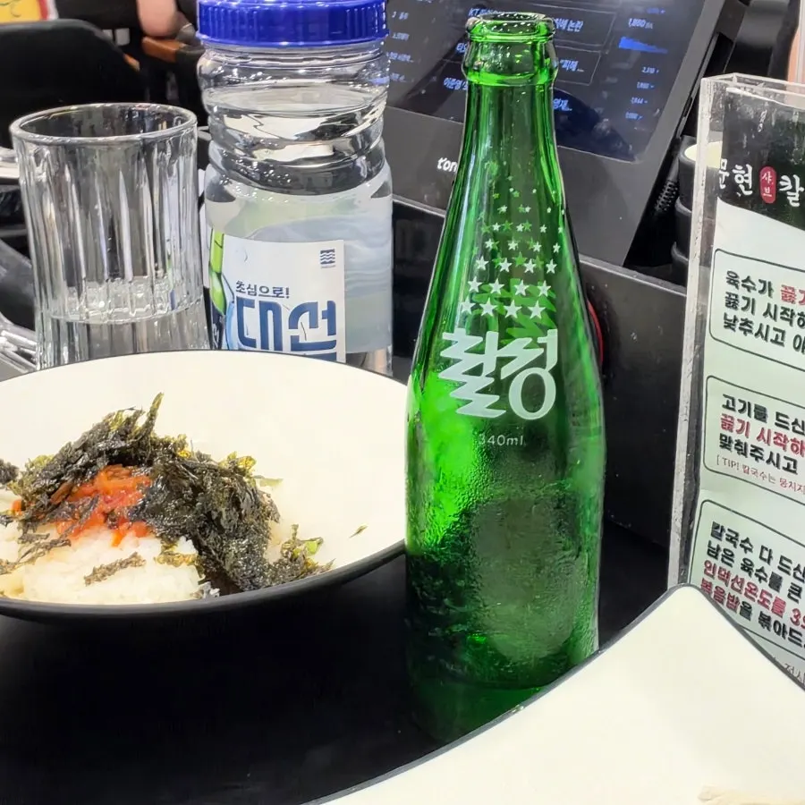 매일 아침 담근다는 아삭한 김치