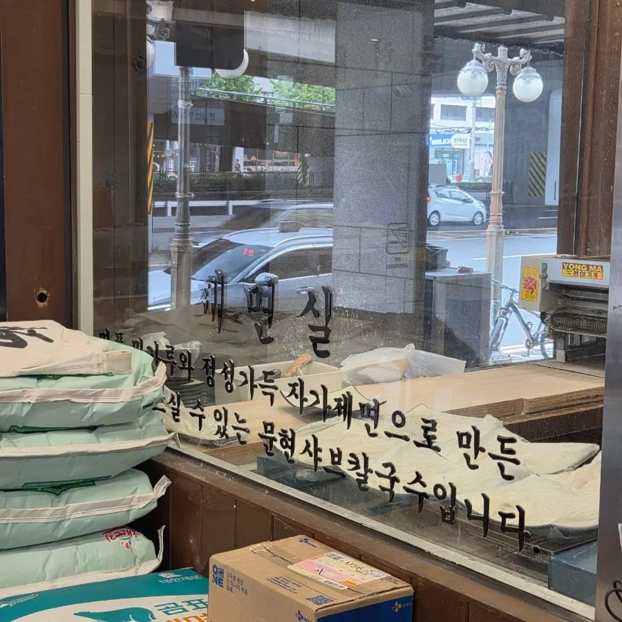 냄비 바닥에 눌은 마무리 볶음밥