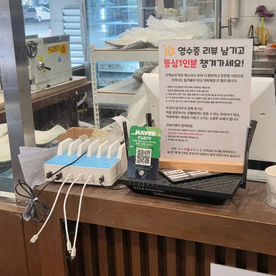 누룽지처럼 눌린 볶음밥 클로즈업