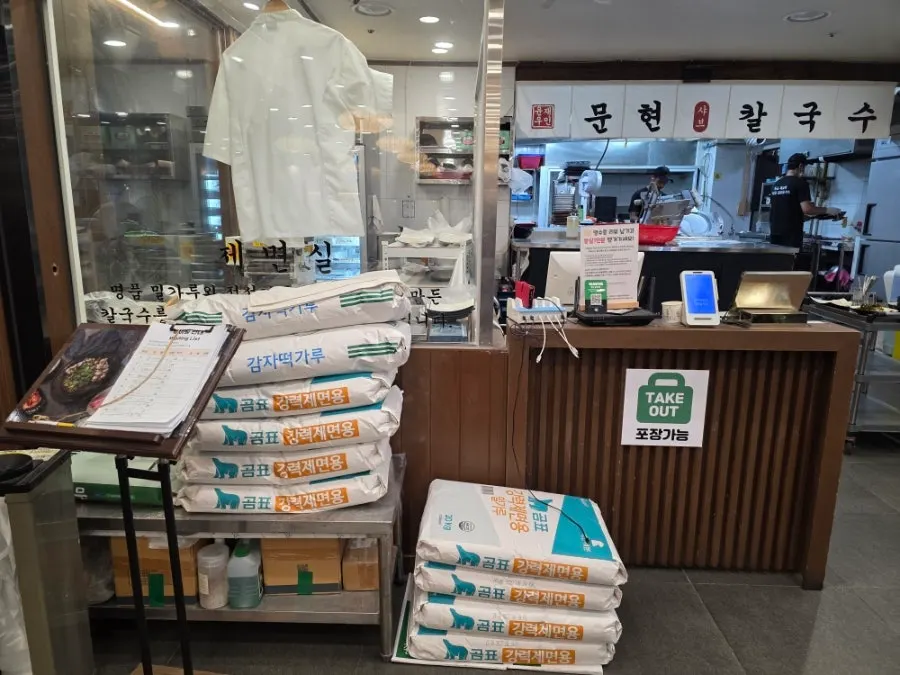 칼국수 면을 뽑는 제면실 내부