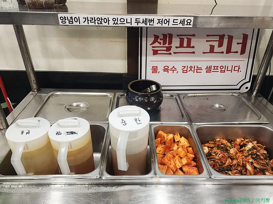 House-made kalguksu noodles before going into the broth