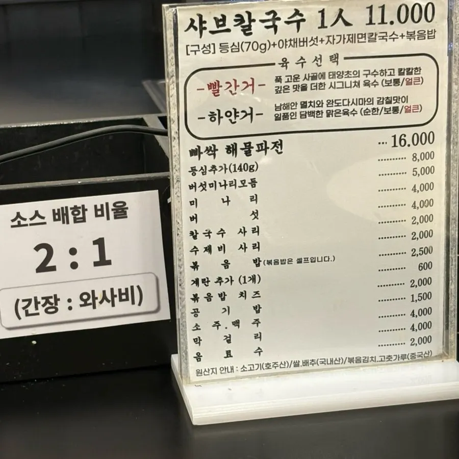 Notice for the Naver receipt review event