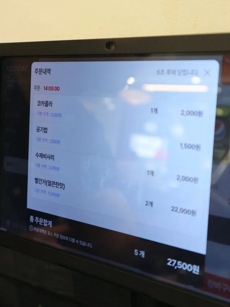 샤브칼국수 상차림 세로 사진