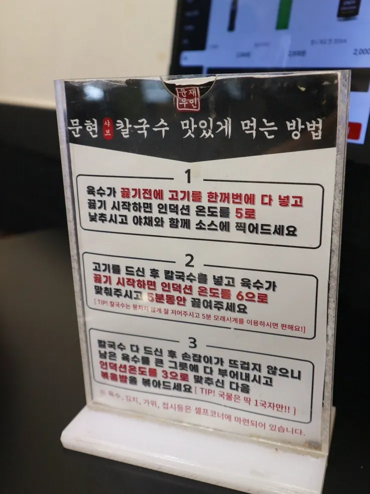 수제비사리와 칼국수사리 접시