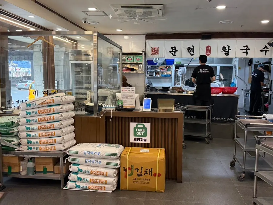 평일 점심 손님이 있는 윤우재 문현샤브칼국수 내부