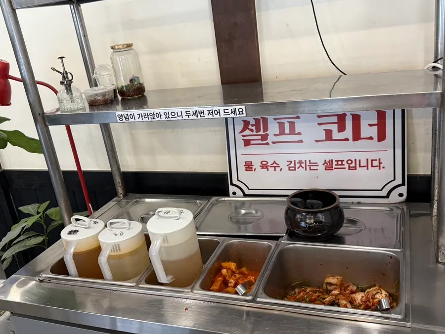 윤우재 문현샤브칼국수 테이블 좌석 모습