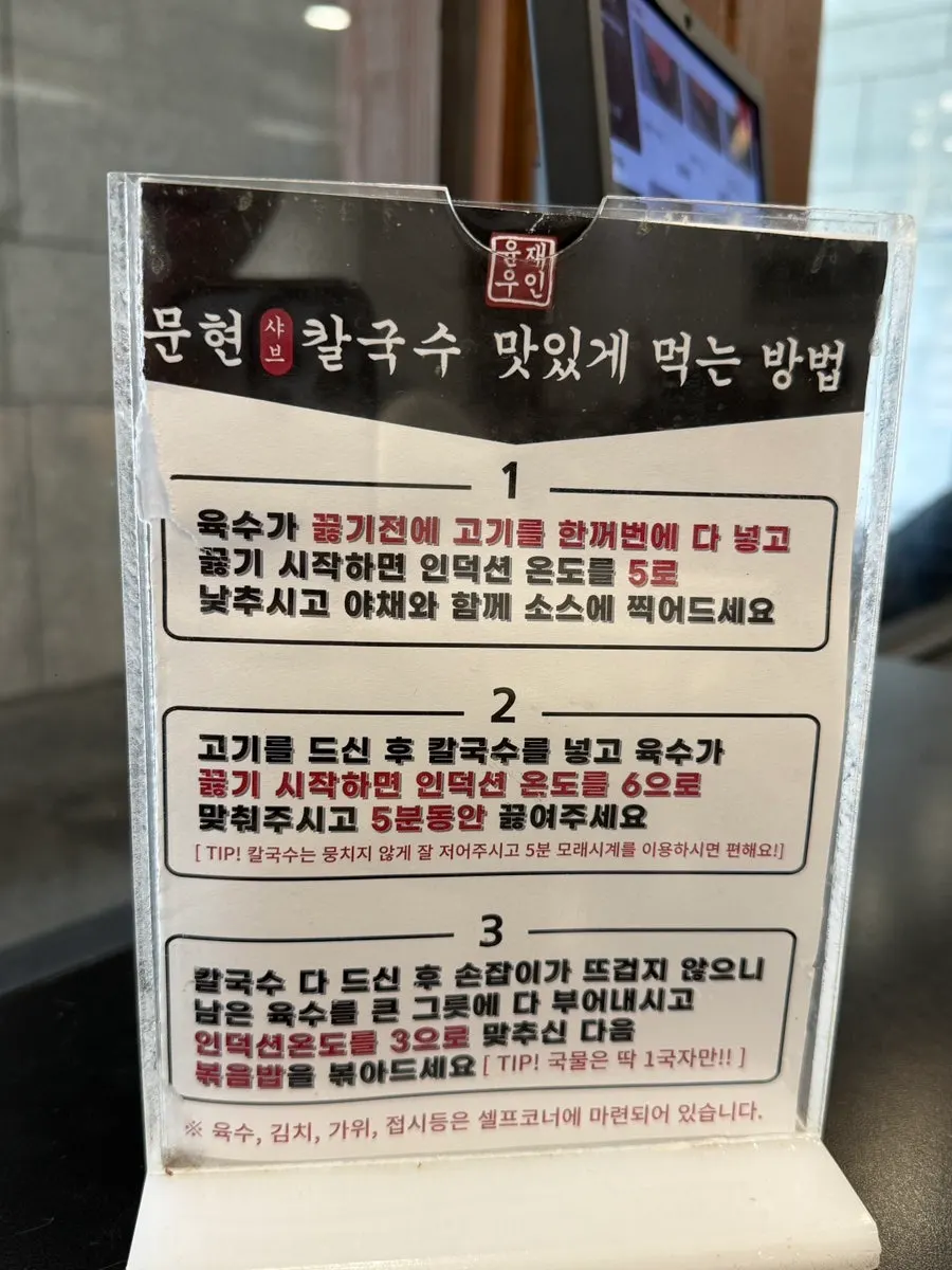 세팅된 개인 식기와 소스