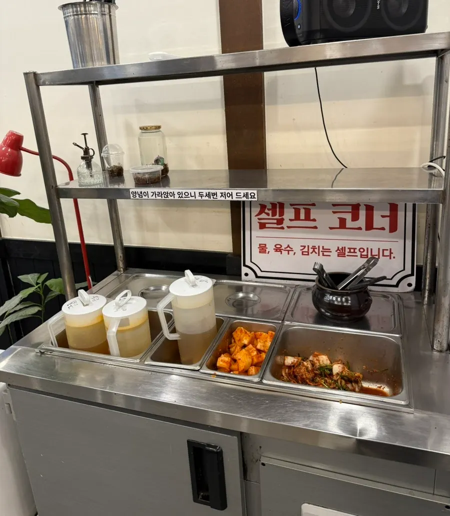 Sign explaining the eating order