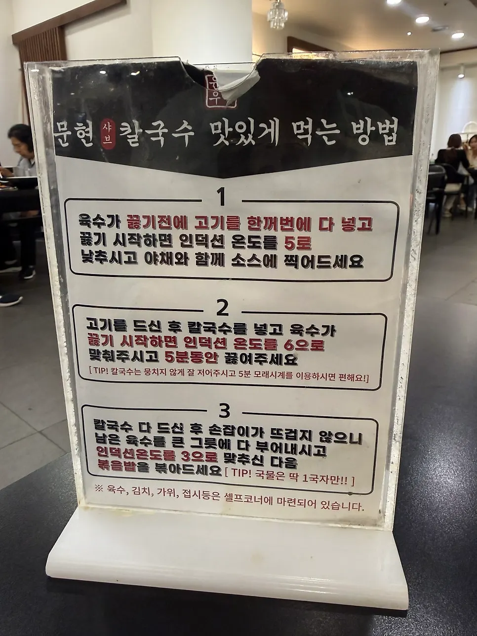 Signage at the store entrance
