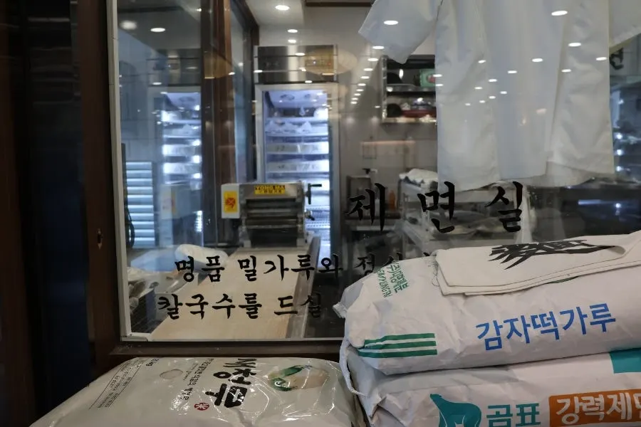 View around the entrance of Yunujae Munhyeon Shabu Kalguksu