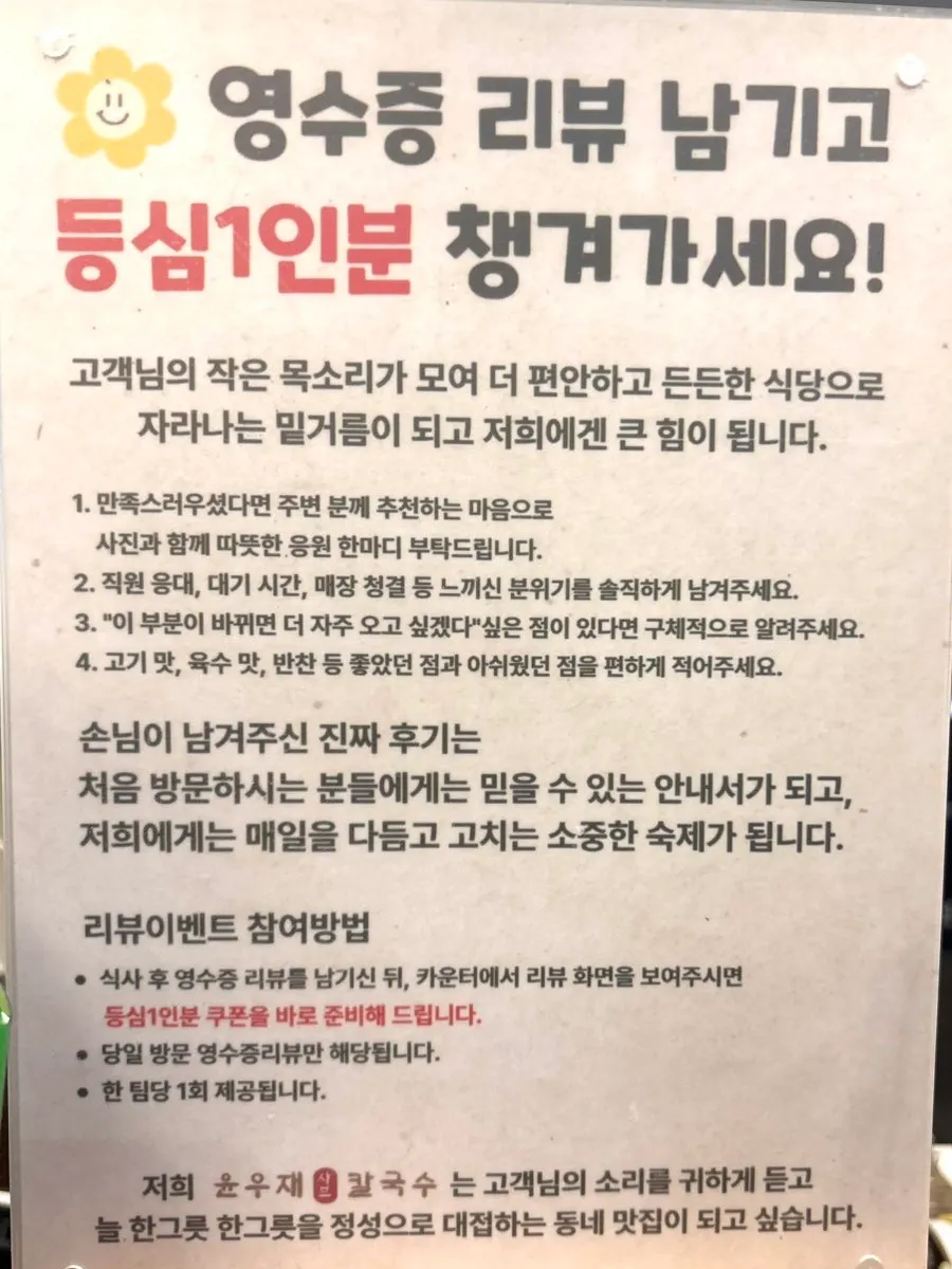 사이드와 추가 메뉴 안내