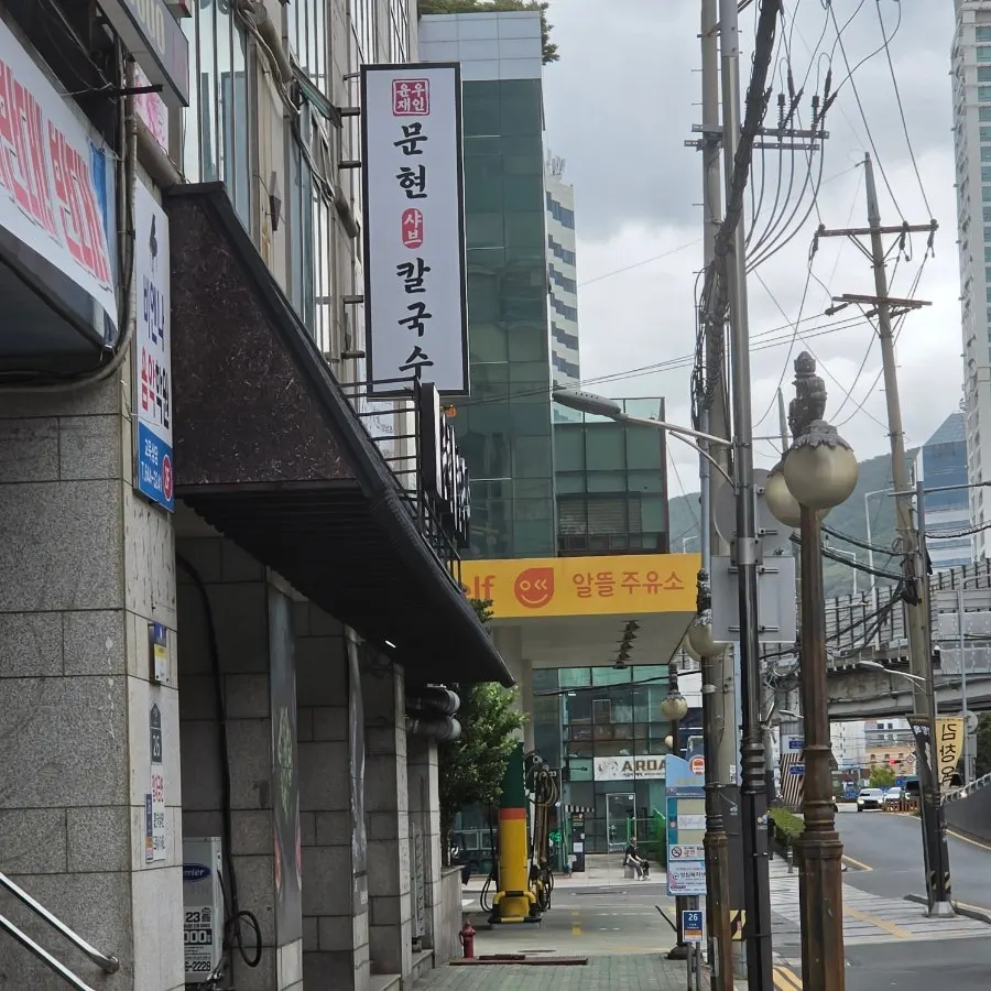 방문객 전용 주차입구 안내