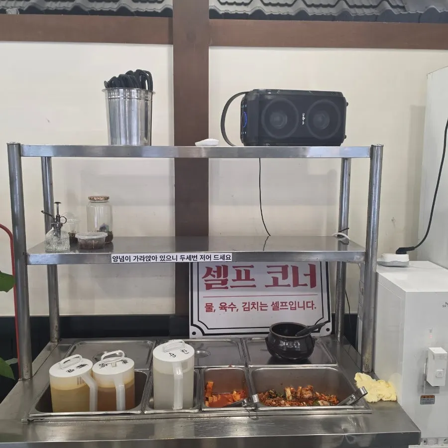 하얀 육수 보통맛 샤브칼국수