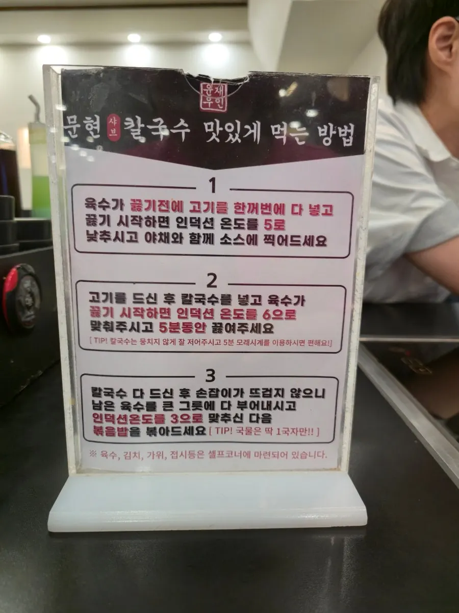 8,000원에 추가한 샤브샤브 고기 접시