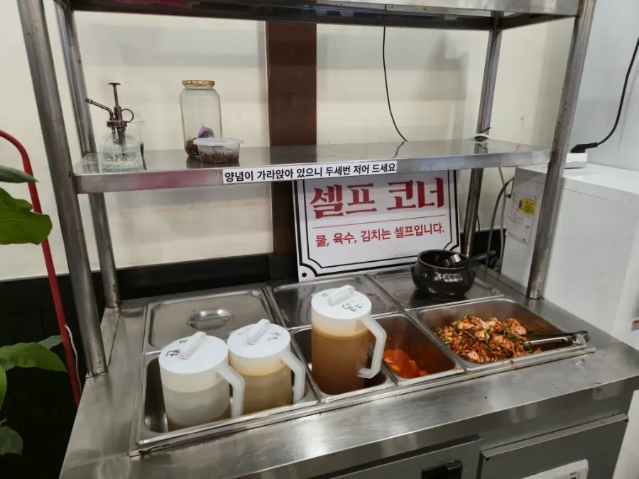 매운 육수에 끓인 쫄깃한 수제 칼국수