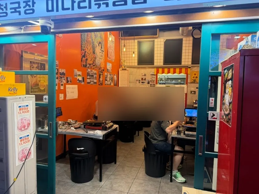 미나리 냉삼 실내 테이블과 불판 자리