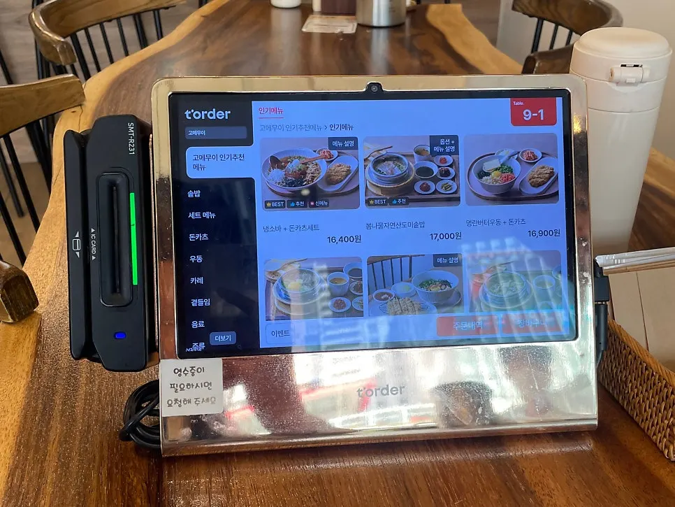 Restaurant interior with counter and group seating