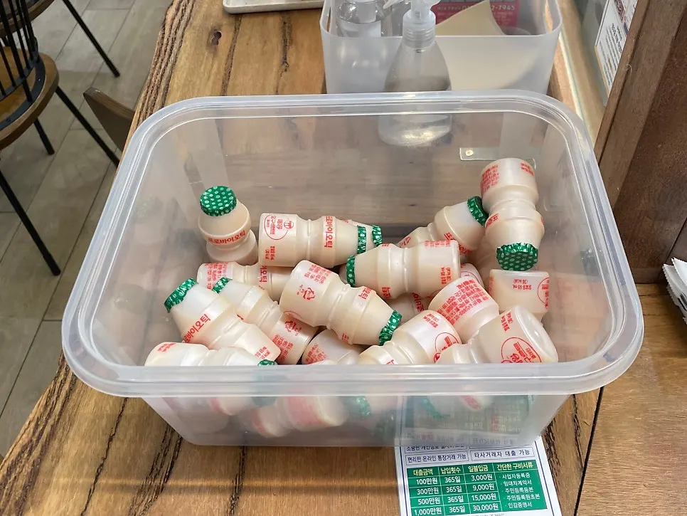 Dessert yogurt on the way out