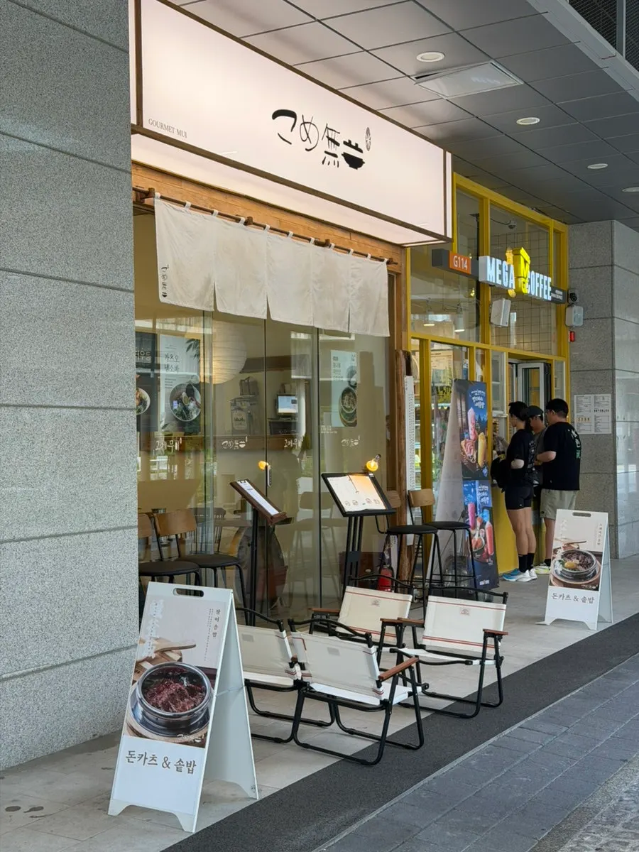 문정역 3번 출구 컬쳐밸리 통로 모습