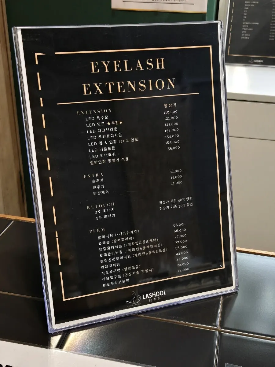 Eyes after lash extension treatment at Lash Doll's Munjeong branch