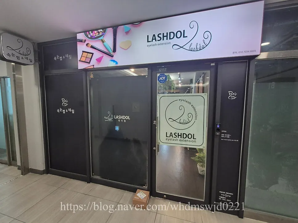 Introduction to Lash Doll near Munjeong Station