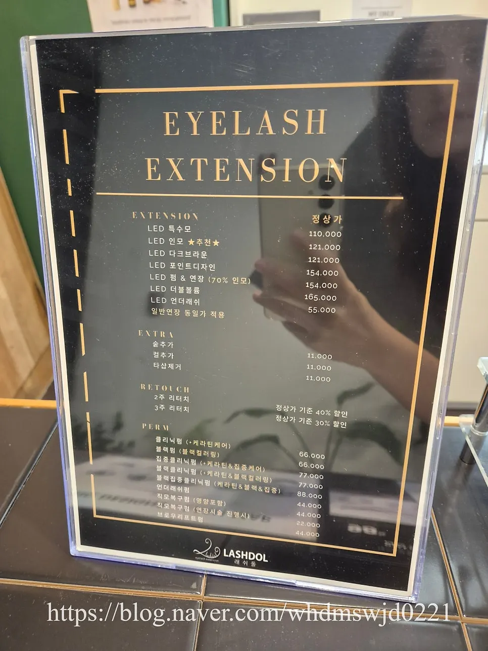 Lash Doll eyelash treatment price information