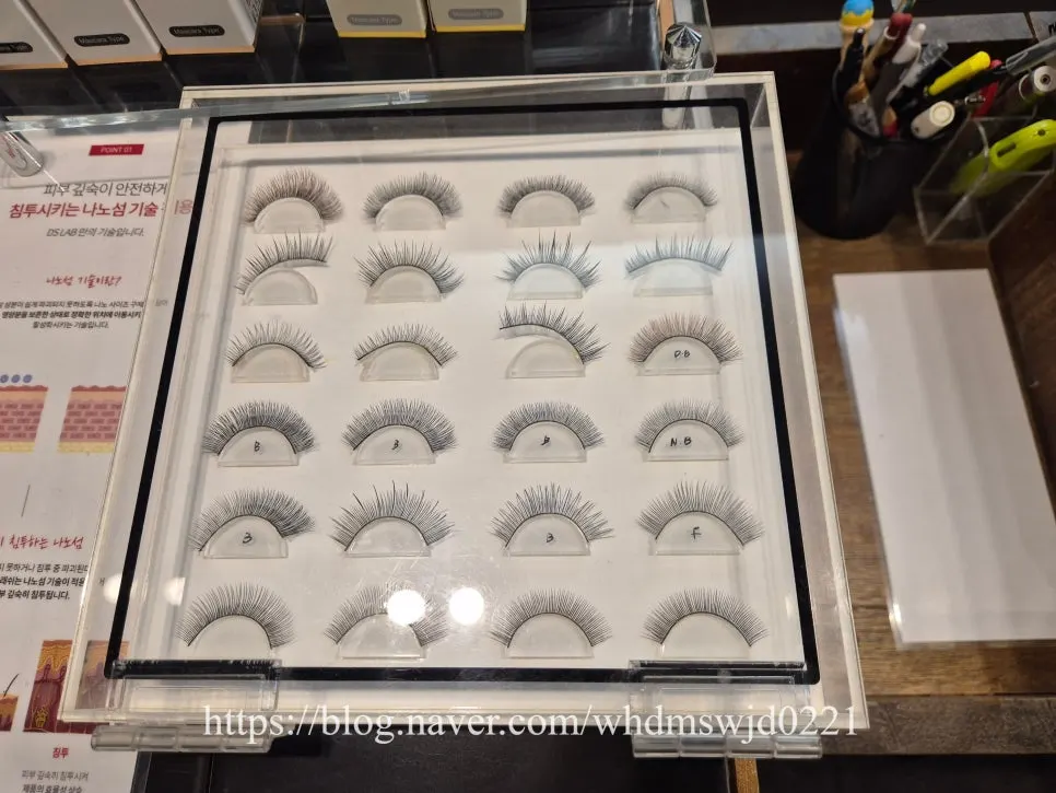 Lash Doll eyelash treatment price information