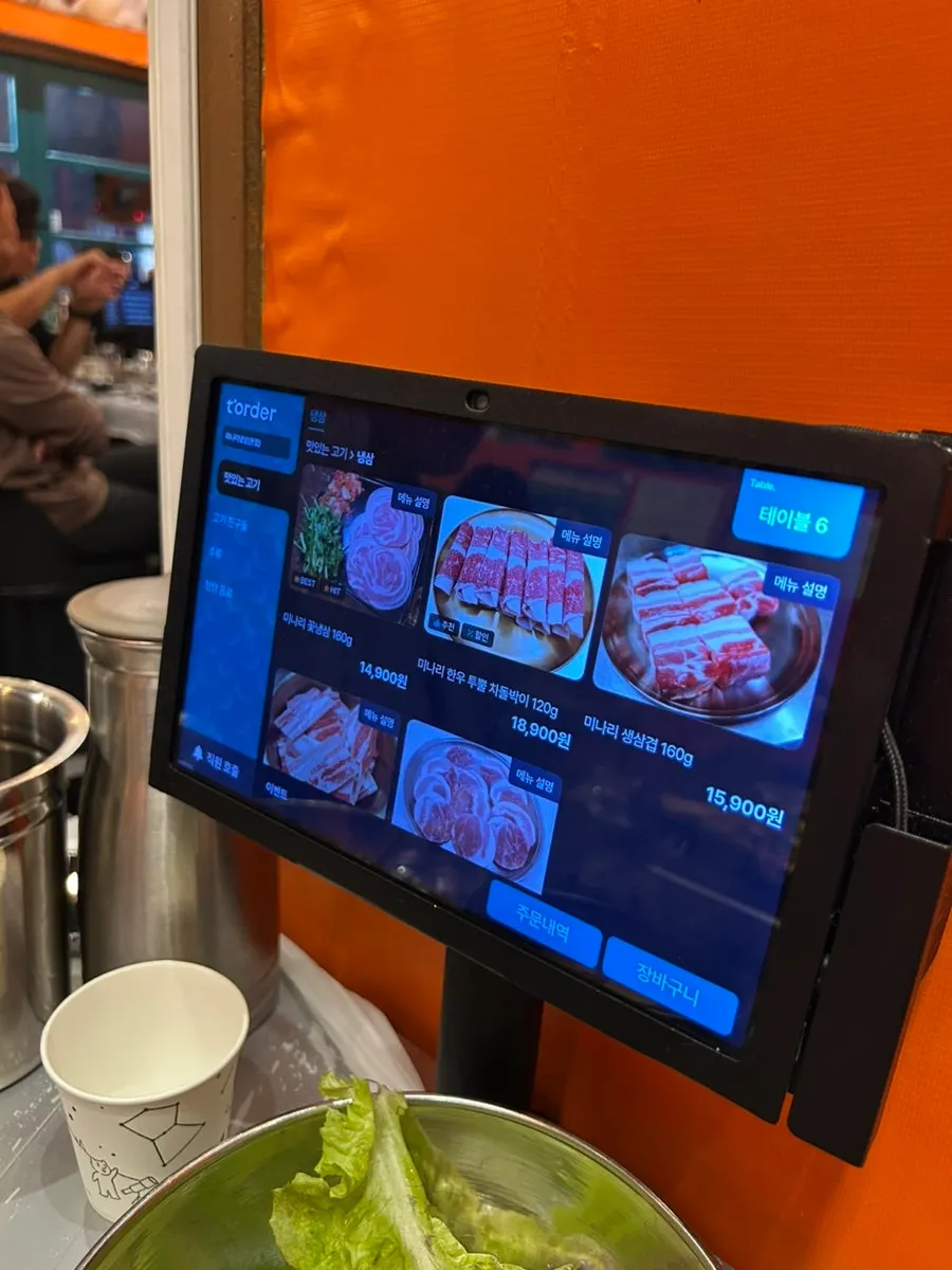 Minari Naengsam menu board