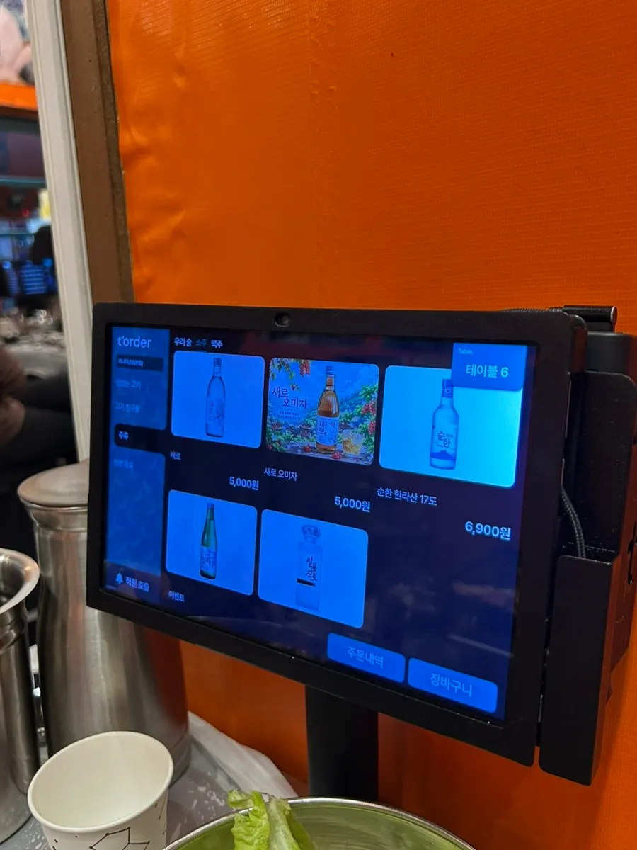 Menu board with meal items and drinks
