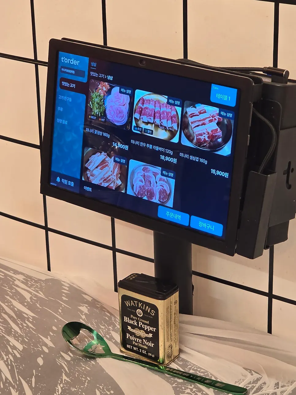 Table tablet menu ordering screen