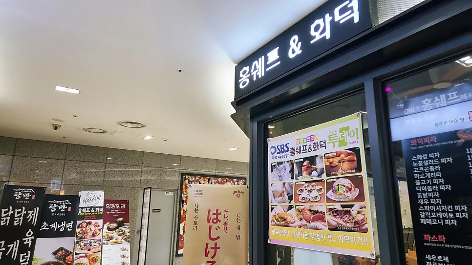문정컬쳐벨리 출구 쪽 실내 통로