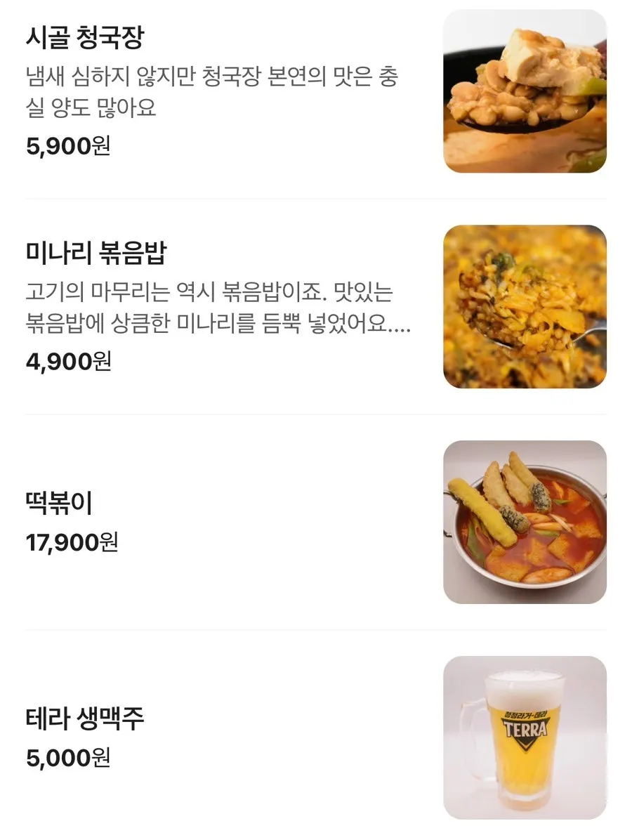 Side menu board with cheonggukjang and fried rice