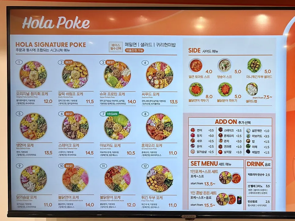 Poke menu board at Olla Poke Munjeong Main Branch