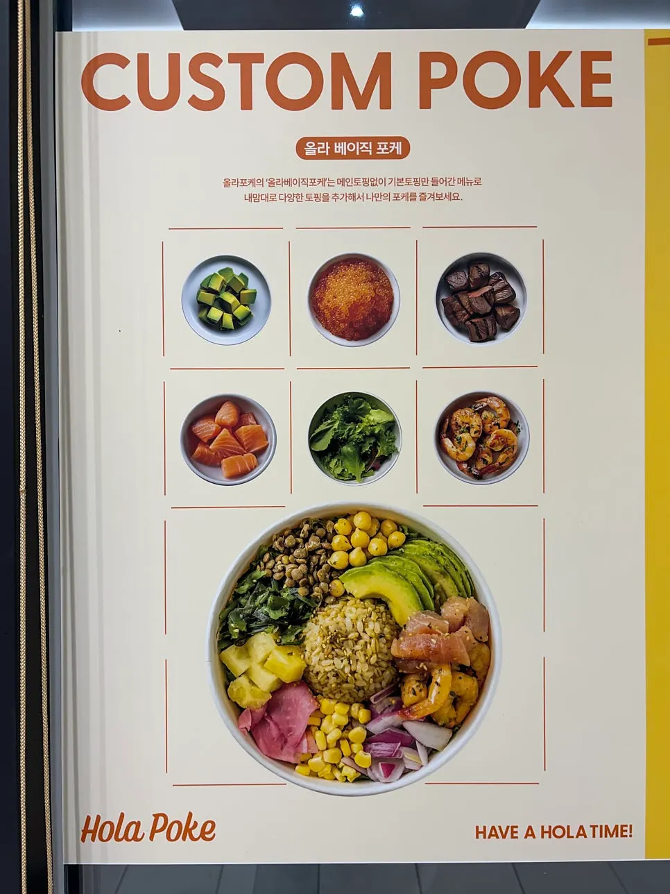Menu information posted at Olla Poke