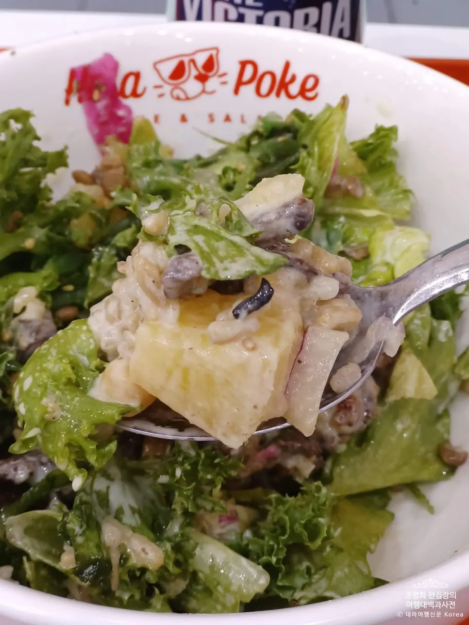 Poke bowl with the last bite remaining