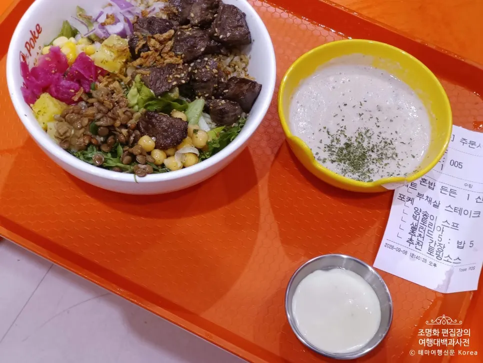 Table setting of steak poke before eating