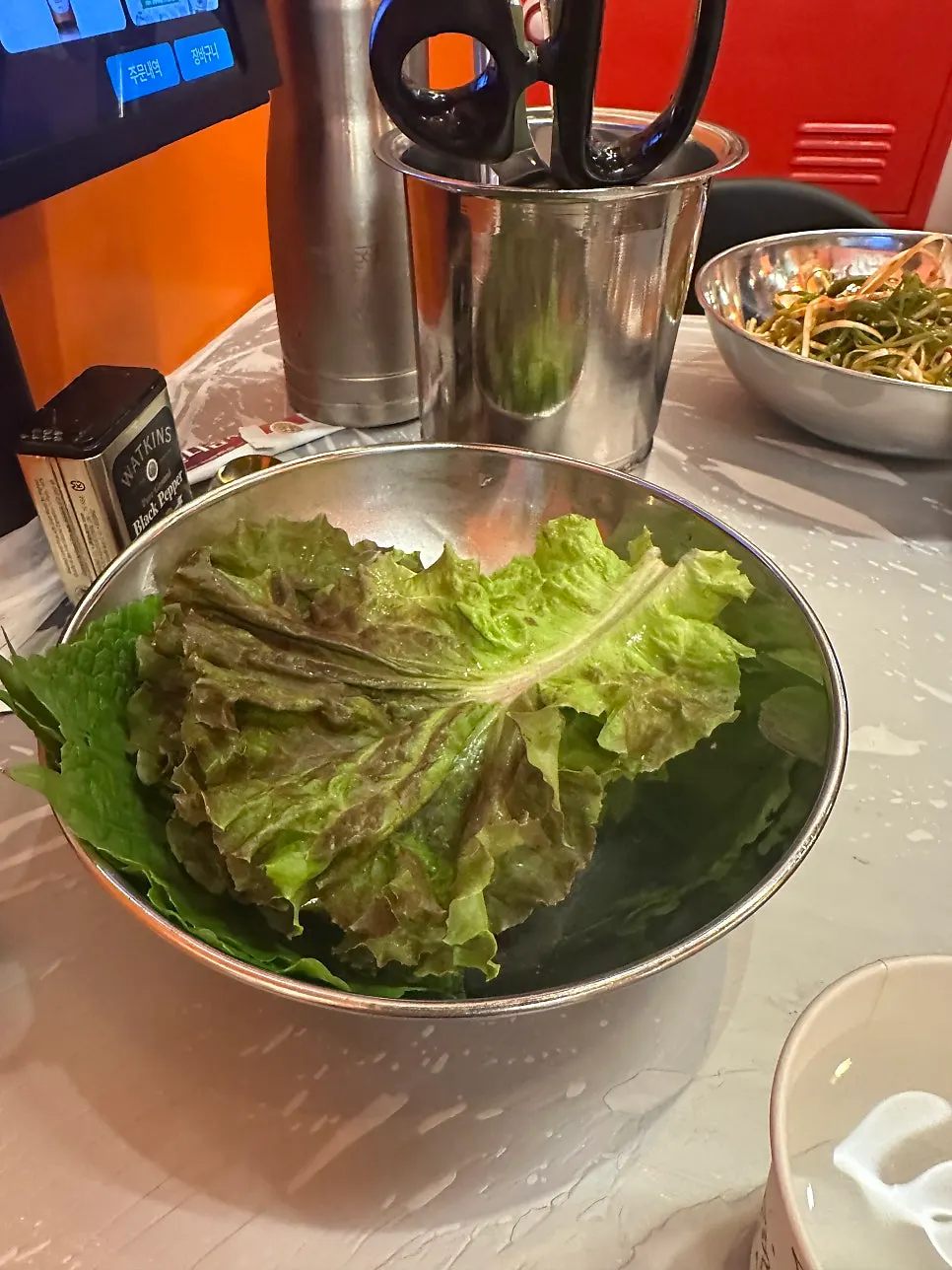 냉삼과 함께 구운 미나리
