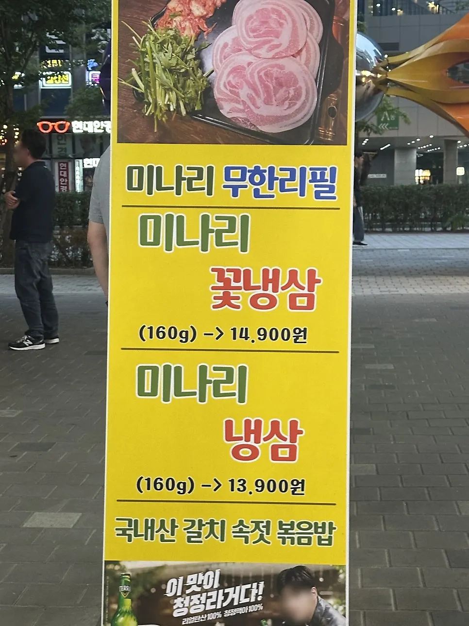 싹싹 비운 볶음밥 접시