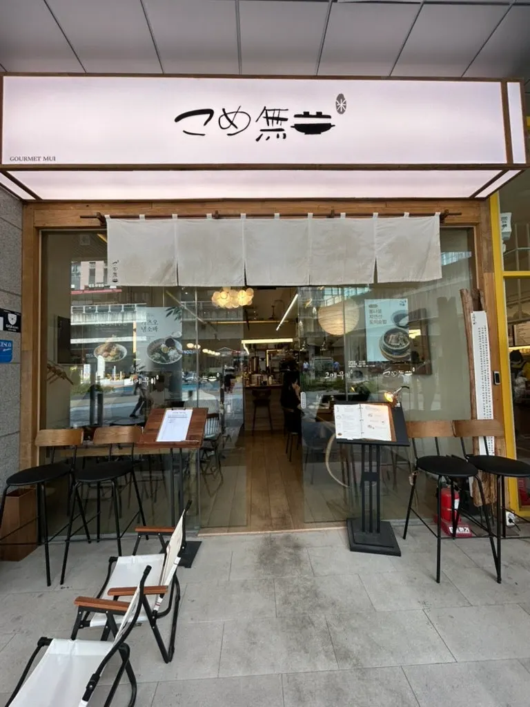Bar table seating with visible wood grain