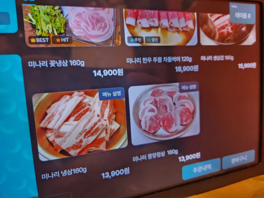 Menu board at Minari Naengsam