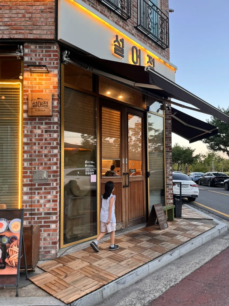 Storefront entrance of Seoreojeong Munji Branch and the surrounding alley
