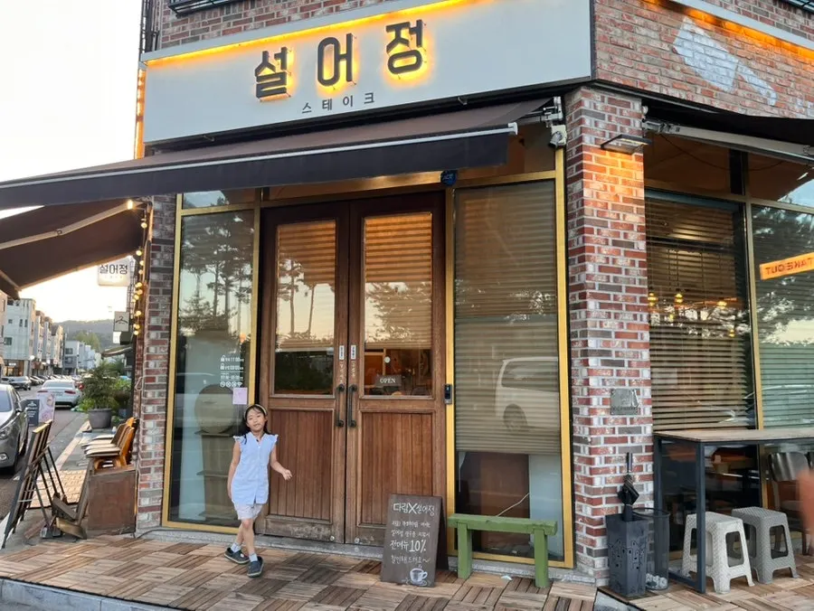 Calm dining hall seating at Seoreojeong Munji Branch