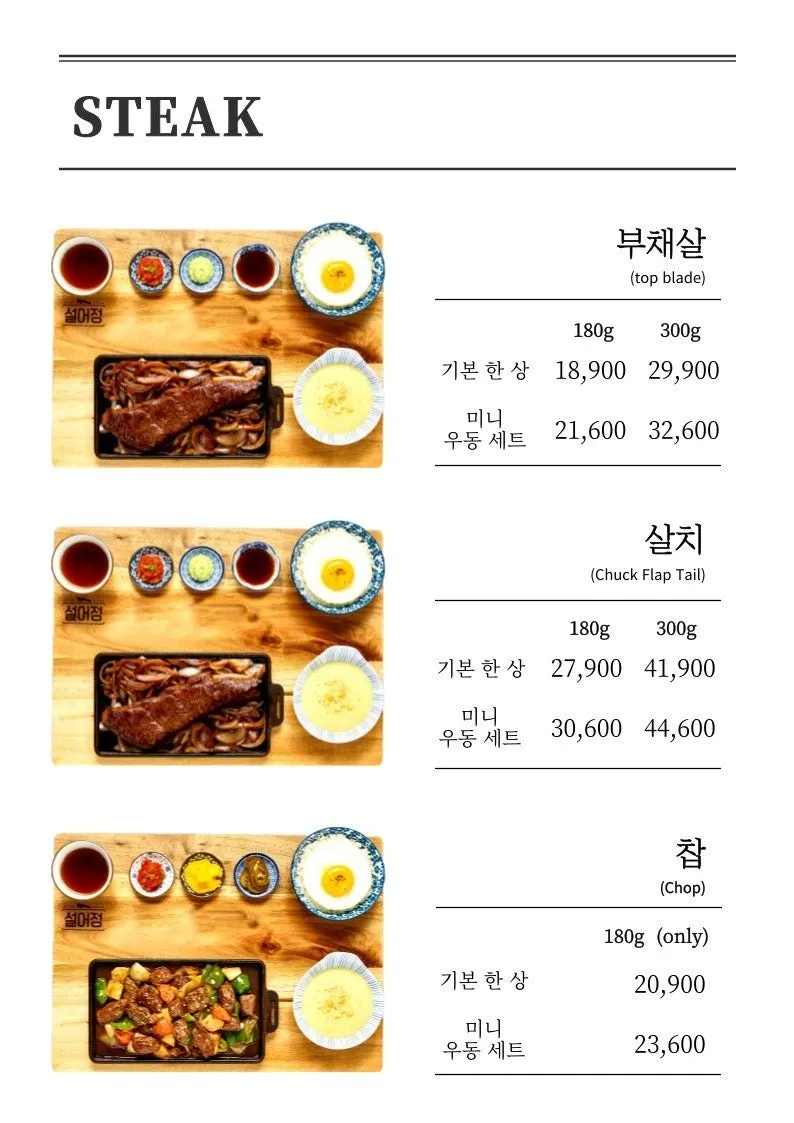 메밀소바와 마리네이드 토마토 리뷰이벤트 안내