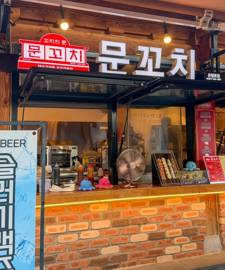 Street food scene in Jeonju Hanok Village