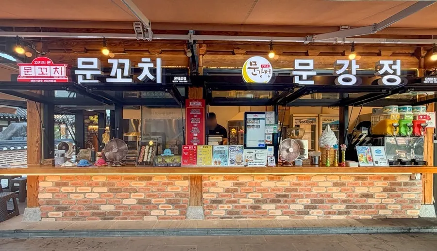 Exterior of Munkkocchi Mungangjeong Jeonju Hanok Village Branch on Eunhaeng-ro