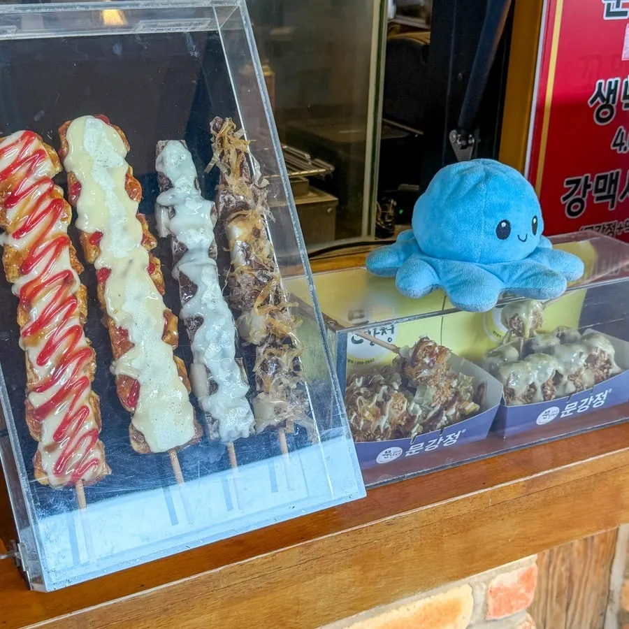 Beer slushy and house-made sikhye drink menu