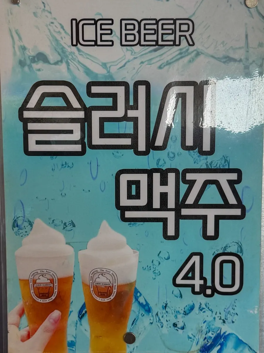 Order kiosk and menu screen
