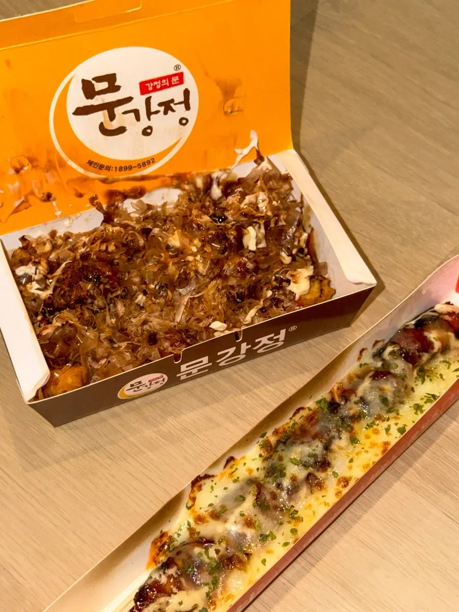 Munkkocchi Mungangjeong snacks carried back to the accommodation