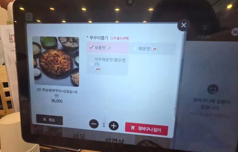 여러 개 구비된 아기의자