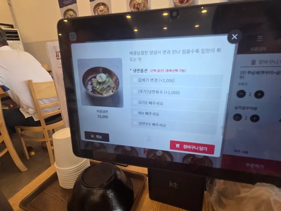 가족 단위 이용에 좋은 매장 좌석